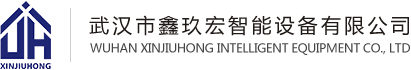 鑫云華制冷工程有限公司